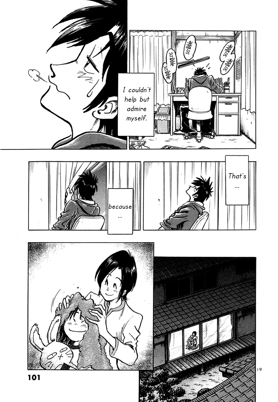 The Town the Stars Fall Upon START TODAY 第19页