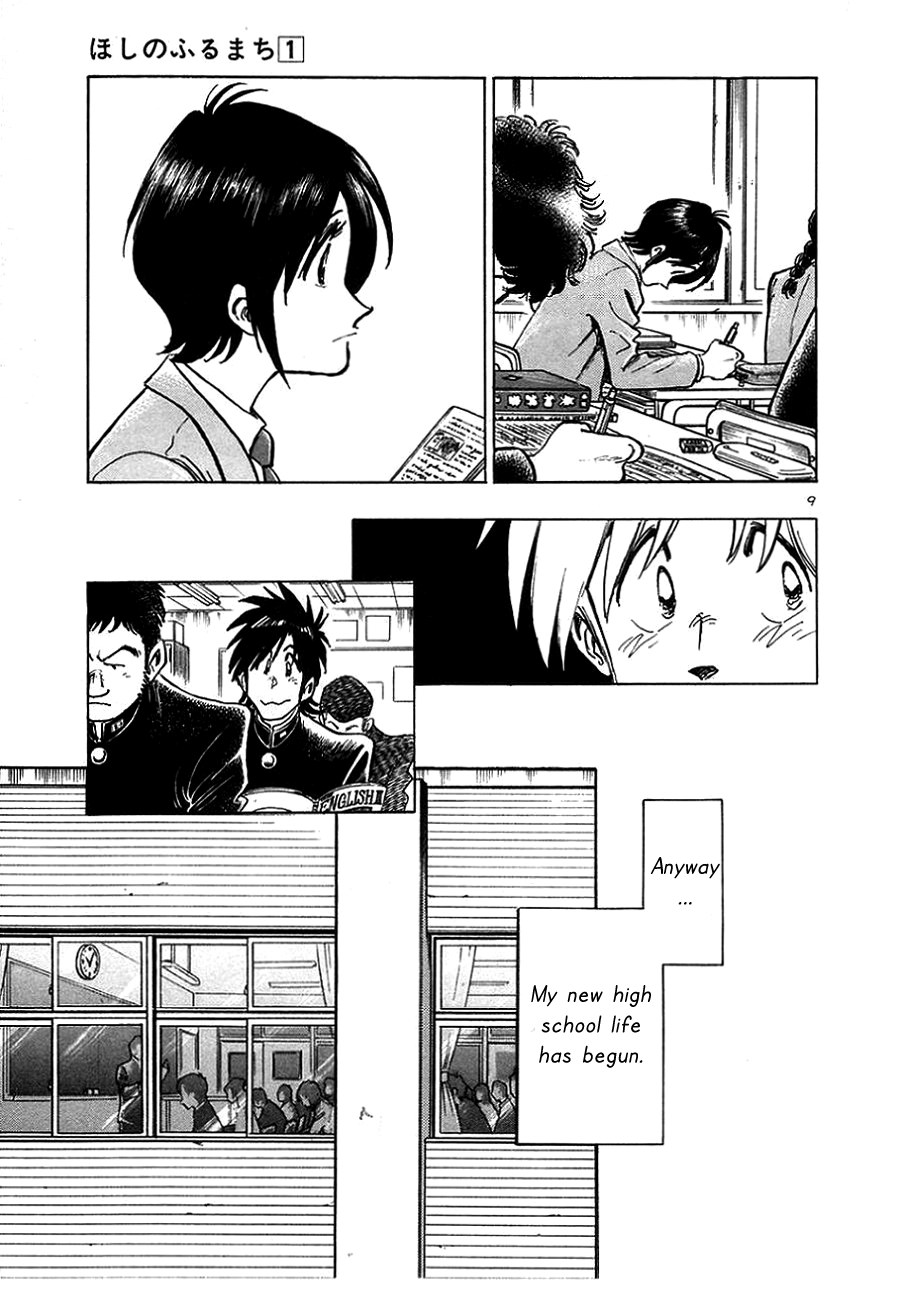 The Town the Stars Fall Upon START TODAY 第9页