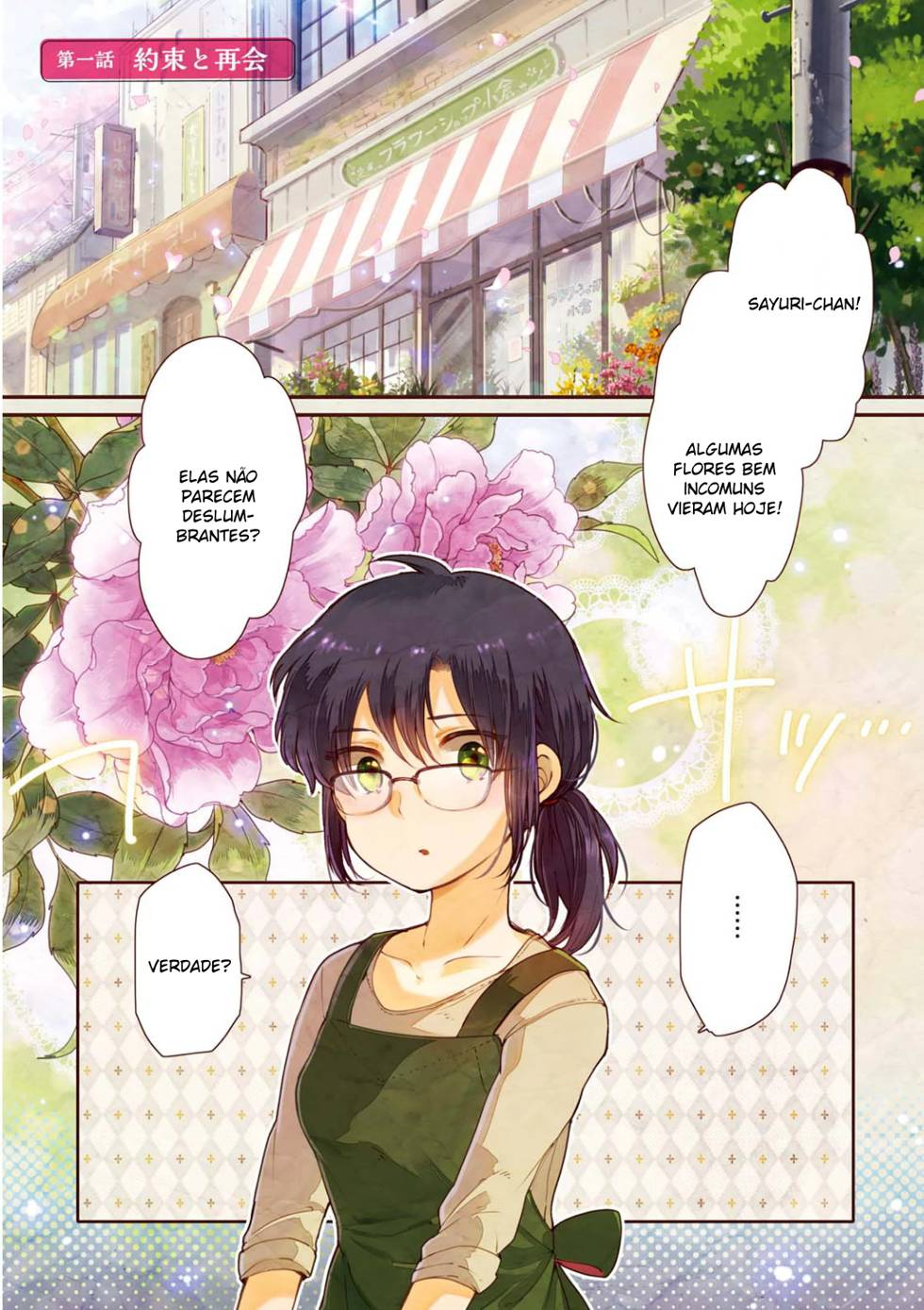 Sayuri-san no Imouto wa Tenshi Vol. 1 Ch. 1 第3页