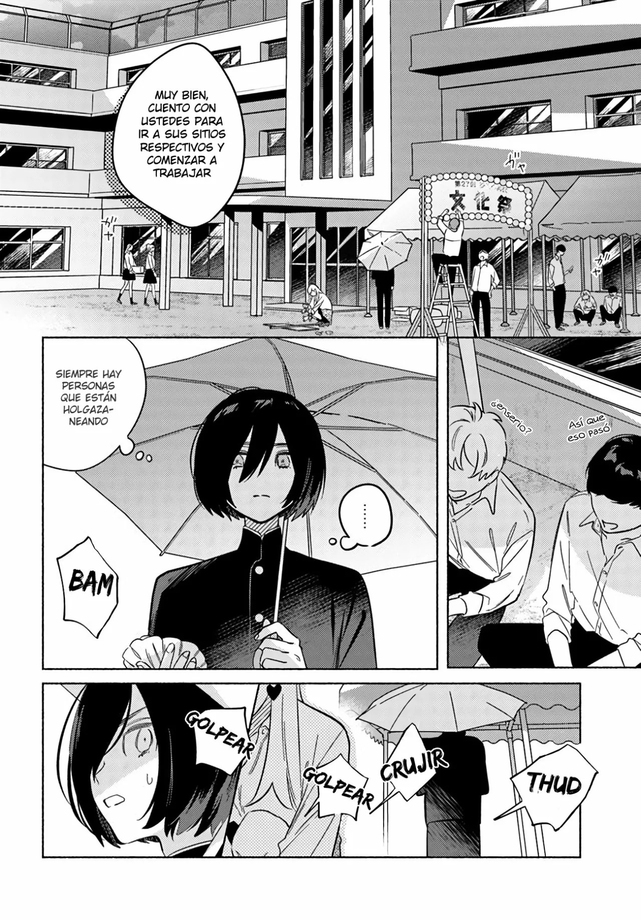 Mabarai-san wa Boku wo Karitai Vol. 1 Ch. 1 第24页