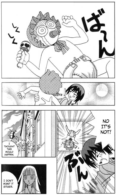 Katteni Kaizou Congratulations Umi?! 第16页