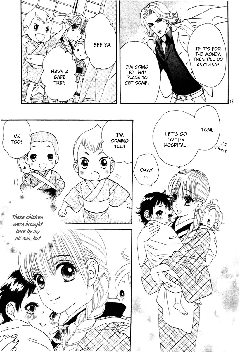 Hadashi De Bara Wo Fume Vol. 1 Ch. 1 第16页