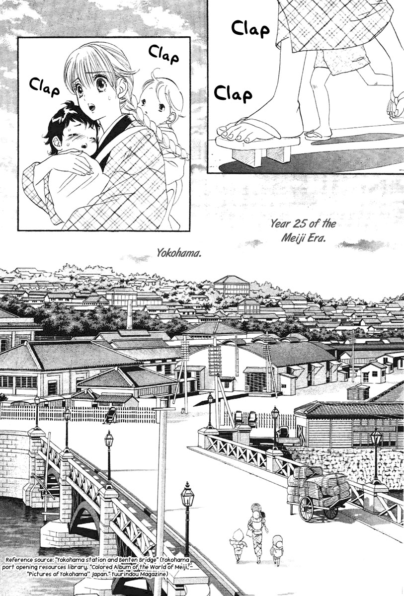 Hadashi De Bara Wo Fume Vol. 1 Ch. 1 第19页