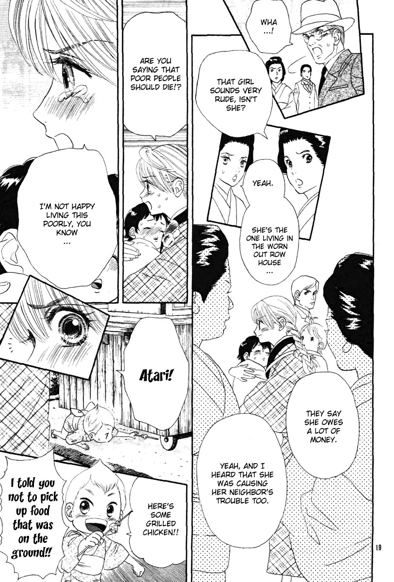 Hadashi De Bara Wo Fume Vol. 1 Ch. 1 第22页
