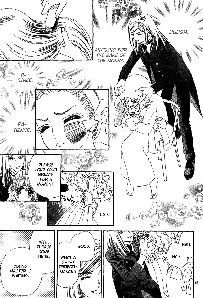 Hadashi De Bara Wo Fume Vol. 1 Ch. 1 第52页