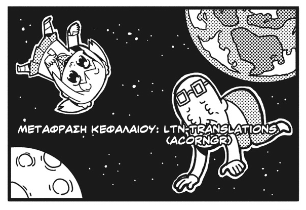 Pop Team Epic Κεφάλαιο 3 第12页
