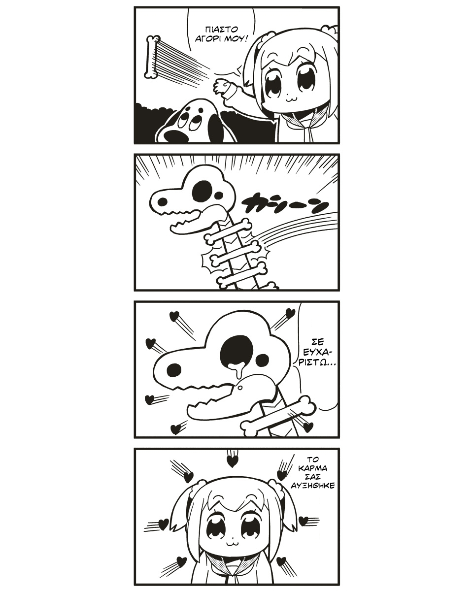 Pop Team Epic Κεφάλαιο 3 第10页
