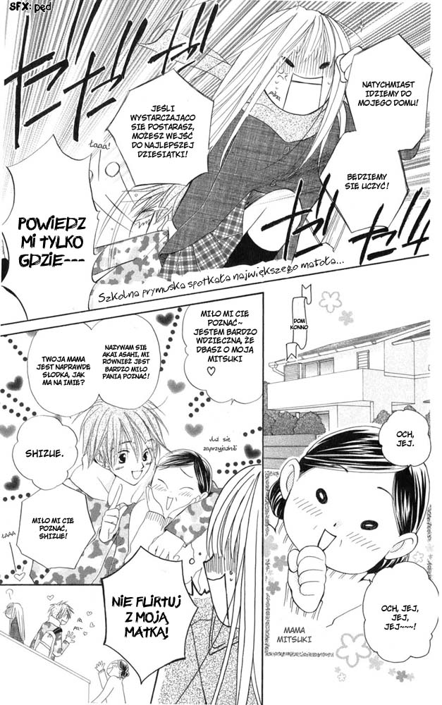 Faster Than a Kiss Vol. 1 Ch. 2.1 第22页