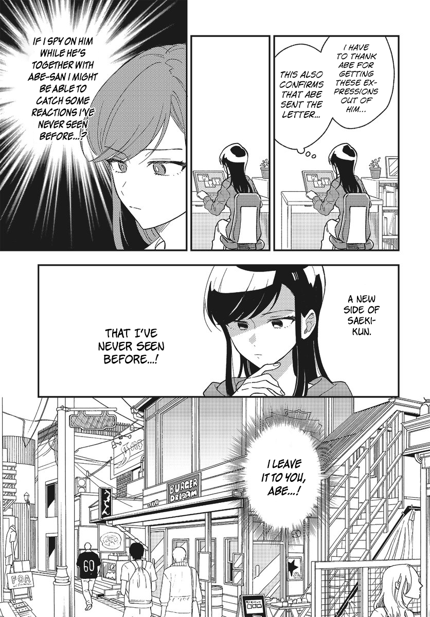 Stalkers What  i'm after is love part 2 第11页