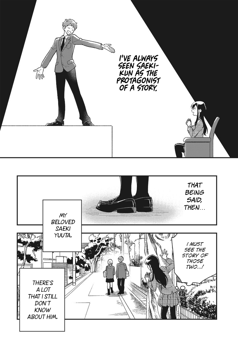 Stalkers What  i'm after is love part 2 第18页
