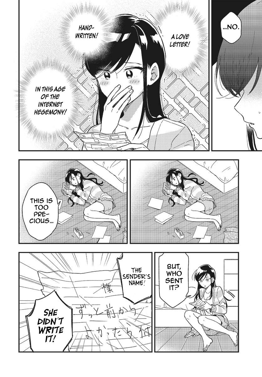 Stalkers What  i'm after is love part 2 第4页