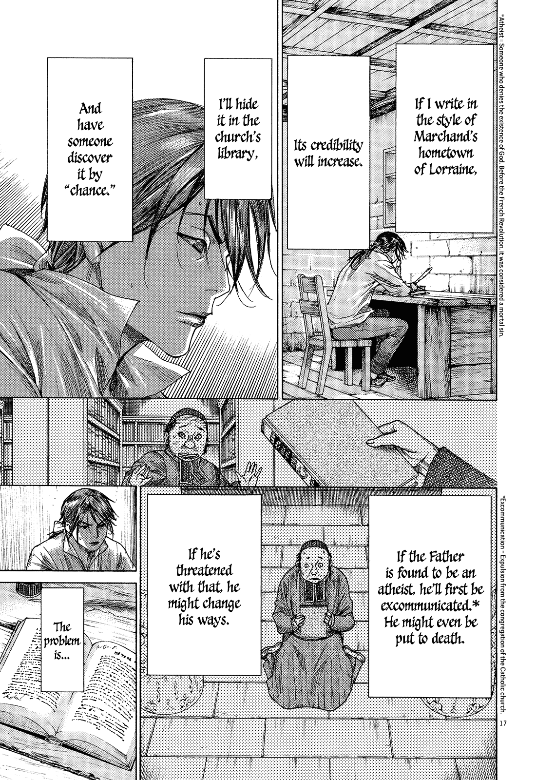 Dai-3 no Gideon Book Burning 第17页