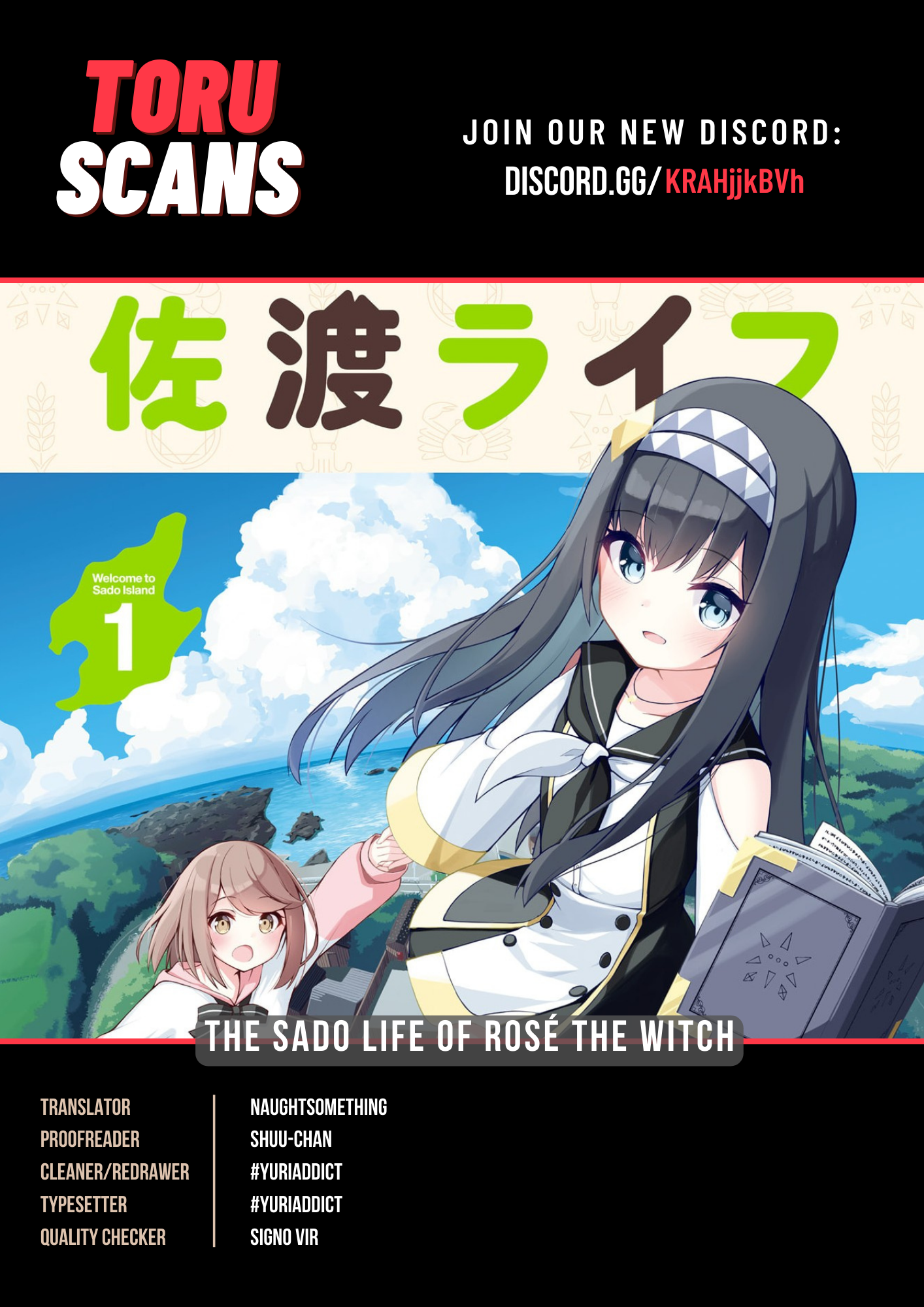 Mahoutsukai Rose no Sado Life Roséstalia’s Departure 第1页