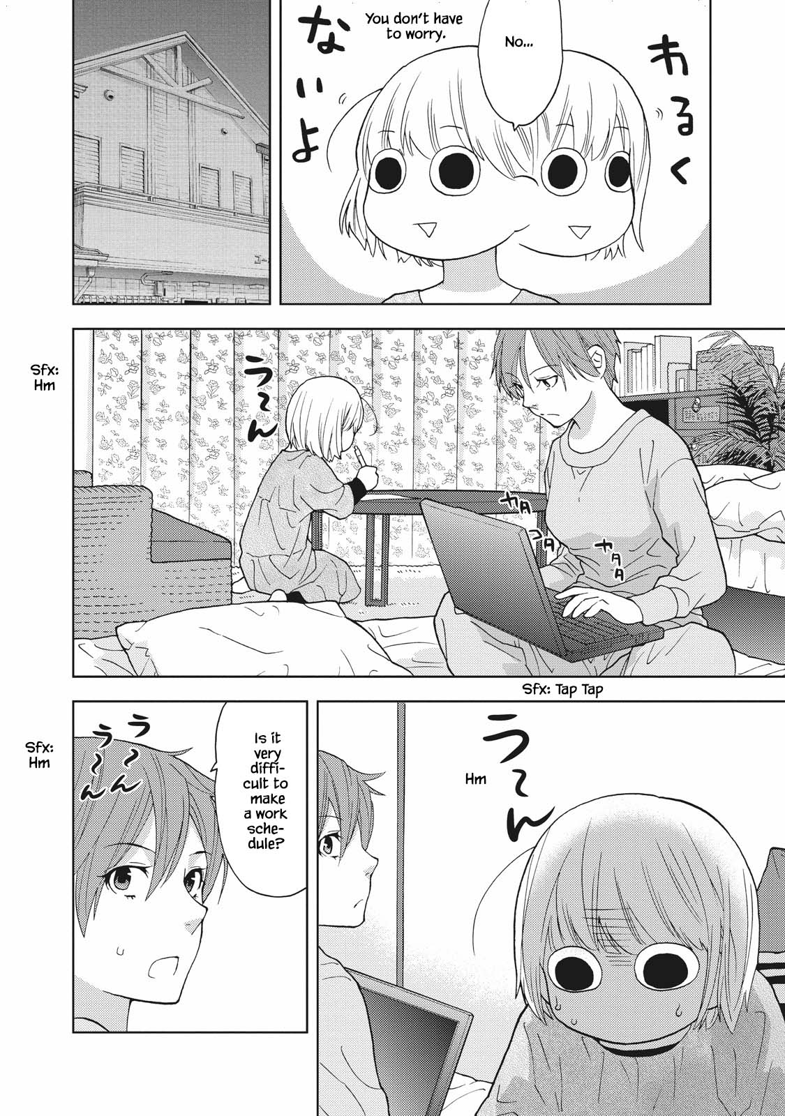 Takako-san Vol. 1 Ch. 2 第6页