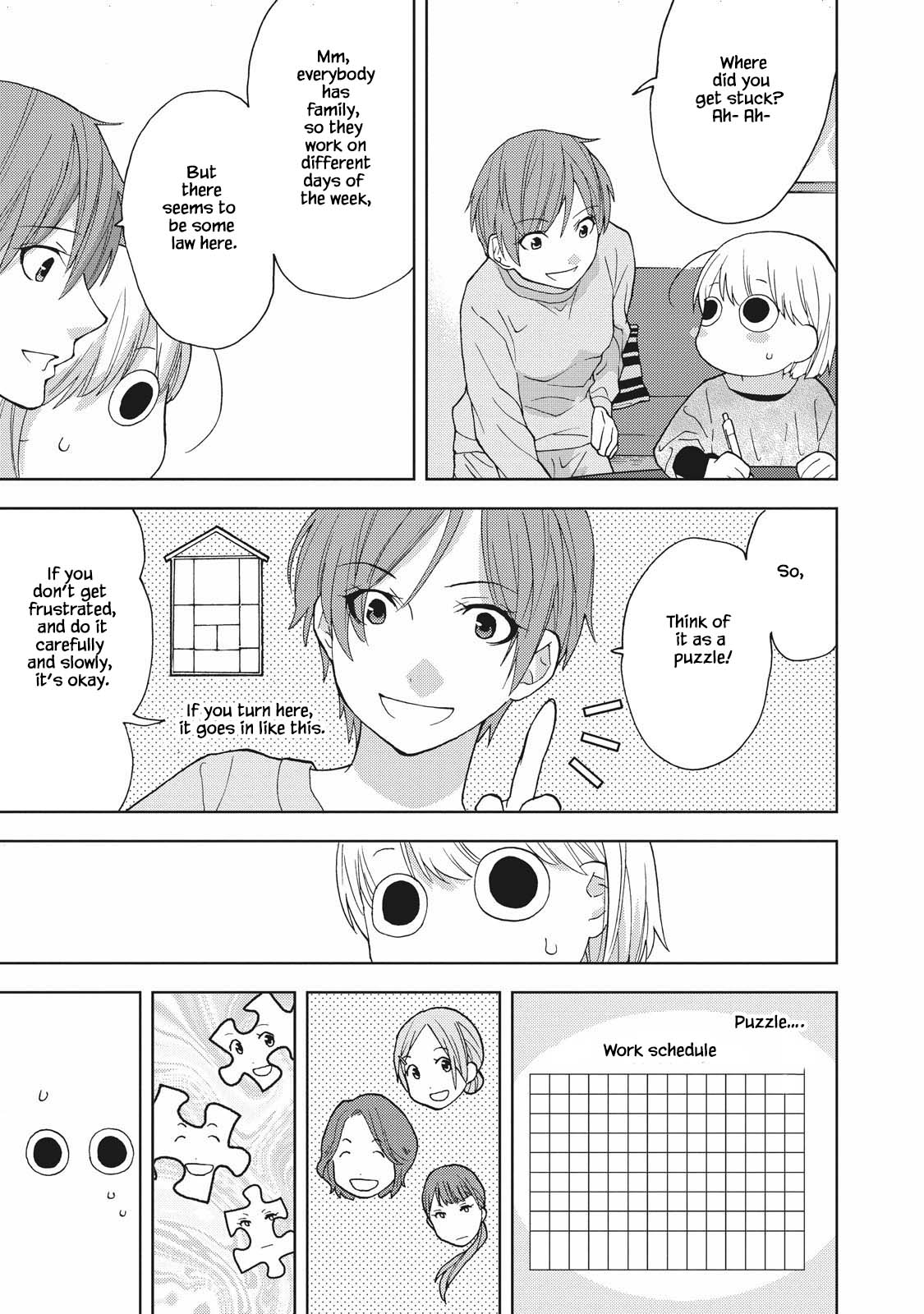 Takako-san Vol. 1 Ch. 2 第7页