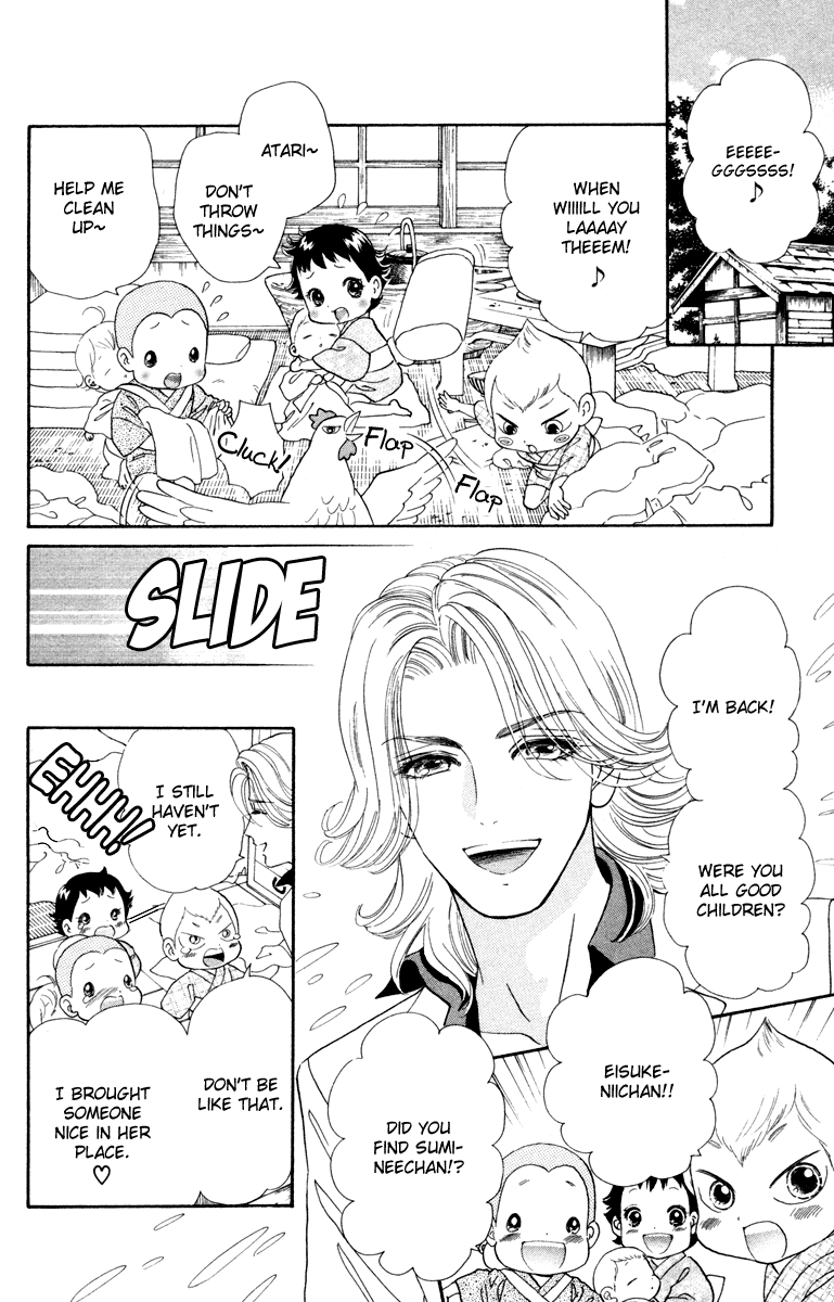 Hadashi De Bara Wo Fume Vol. 2 Ch. 6 第16页
