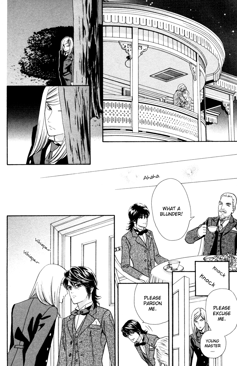 Hadashi De Bara Wo Fume Vol. 2 Ch. 6 第33页