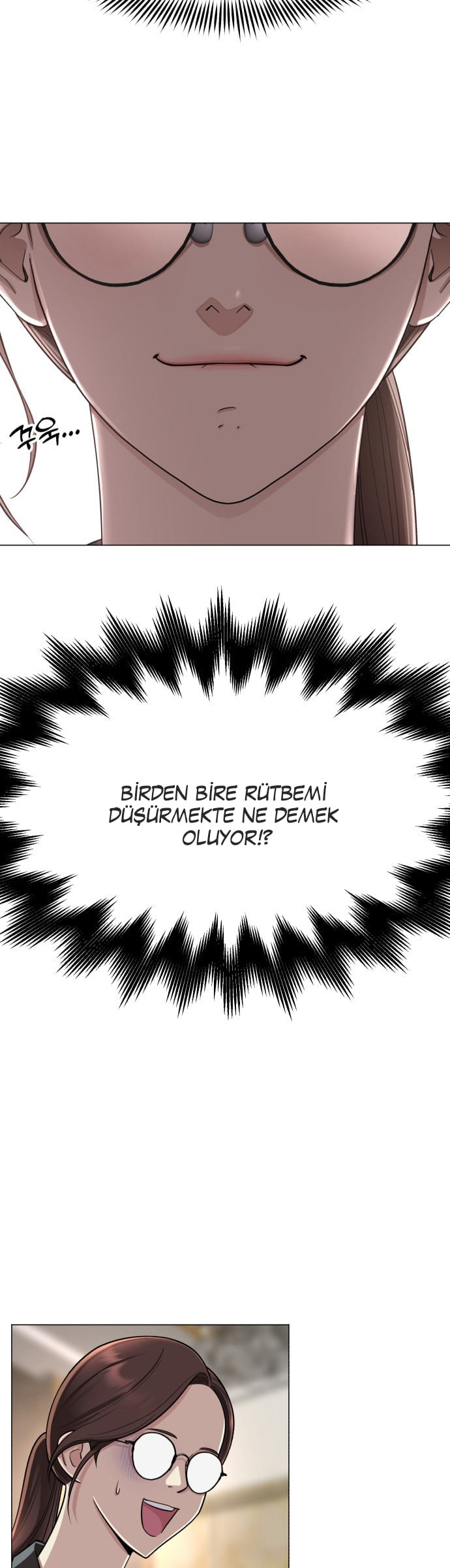 Iseop ui Yeonae Vol. 1 Ch. 1 第18页