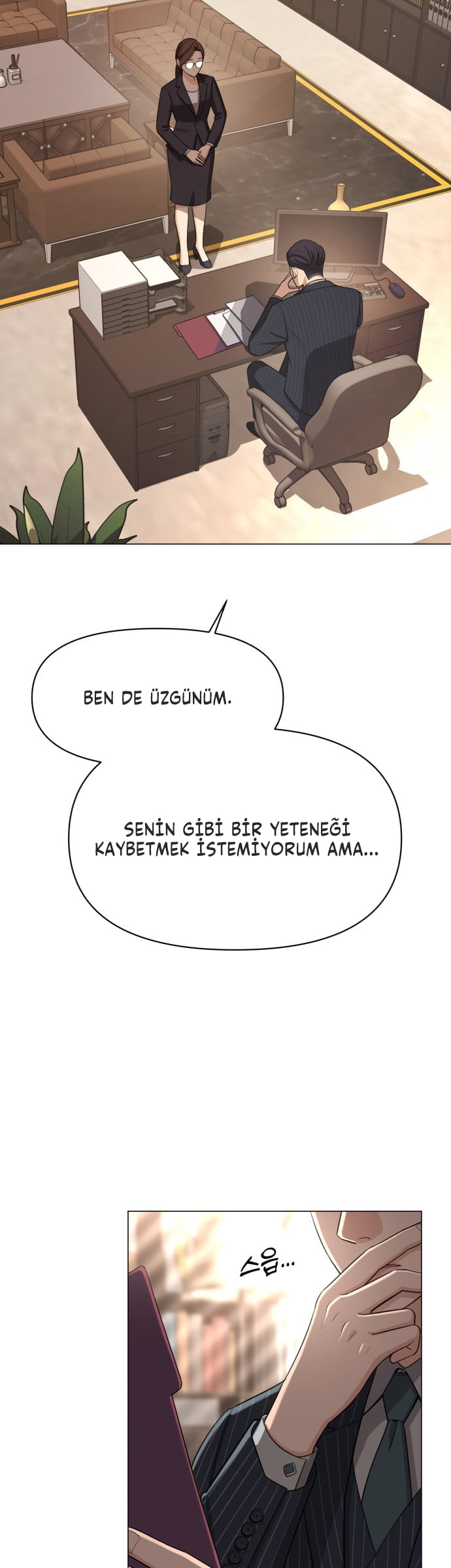 Iseop ui Yeonae Vol. 1 Ch. 1 第20页