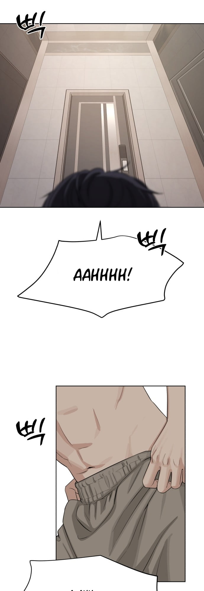 Iseop ui Yeonae Vol. 1 Ch. 1 第63页