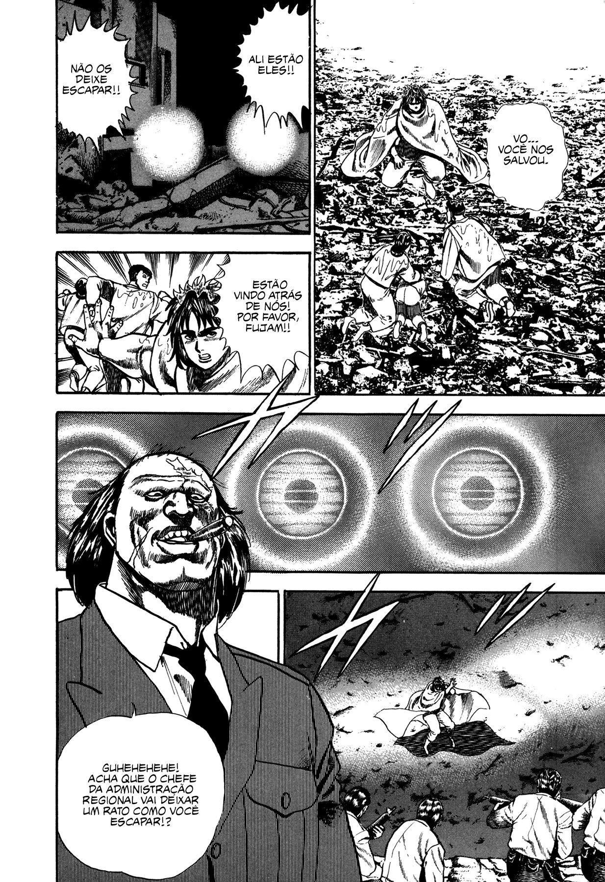 Damned Ch. 1 第15页