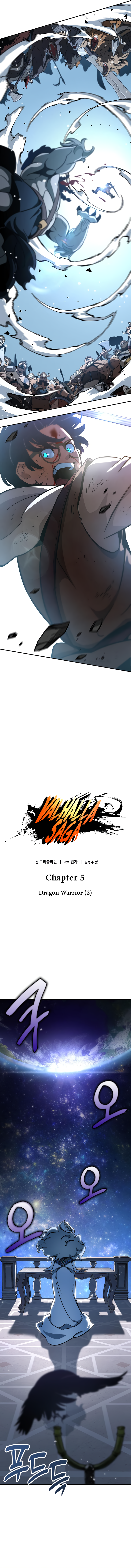 Valhalla Saga Ch. 5 第13页