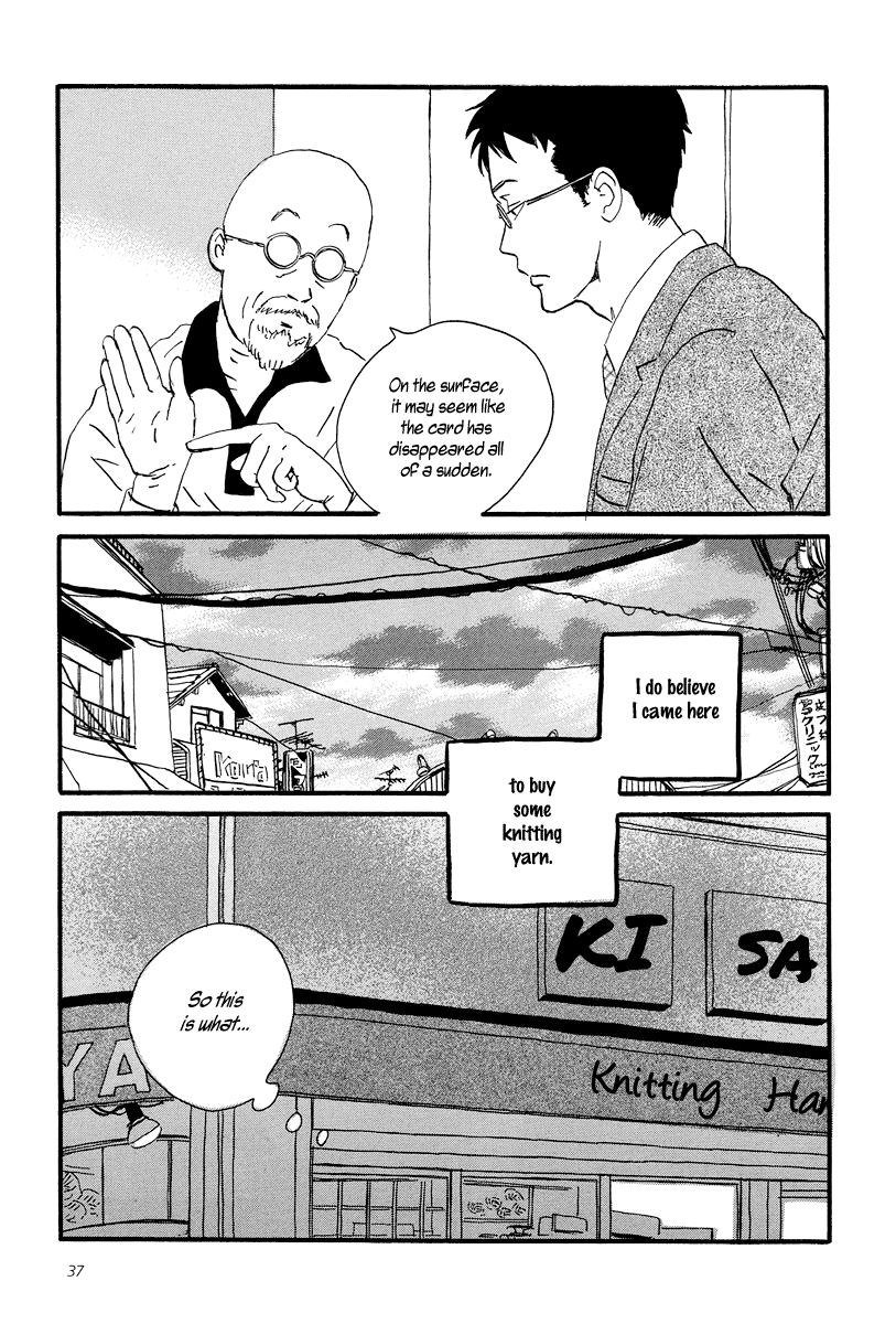 Sekine-kun no Koi The Beginning of an Ordeal 第3页