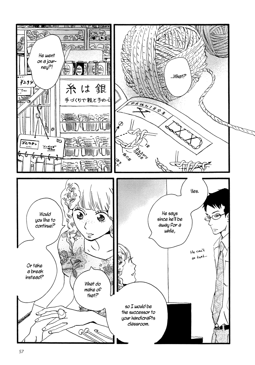 Sekine-kun no Koi The Beginning of an Ordeal 第23页