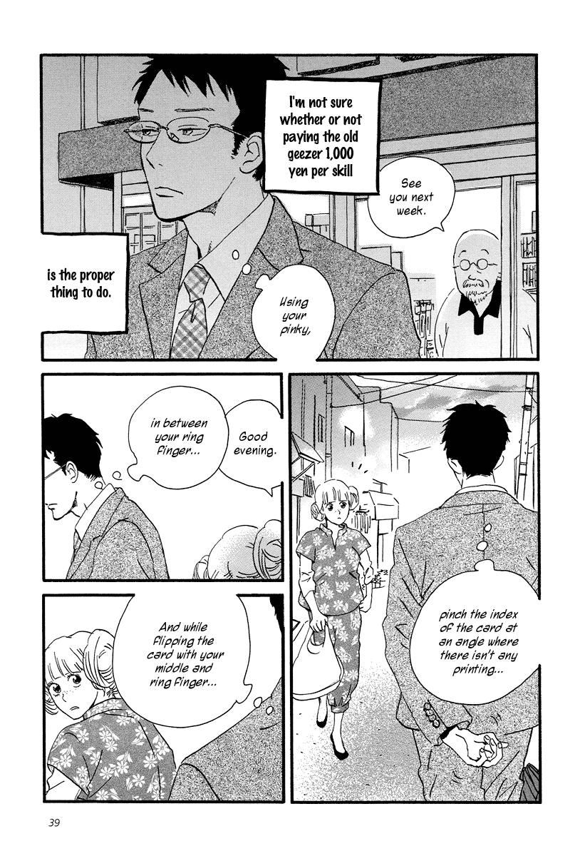 Sekine-kun no Koi The Beginning of an Ordeal 第5页