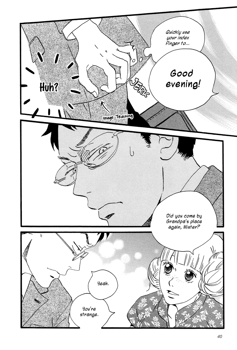 Sekine-kun no Koi The Beginning of an Ordeal 第6页