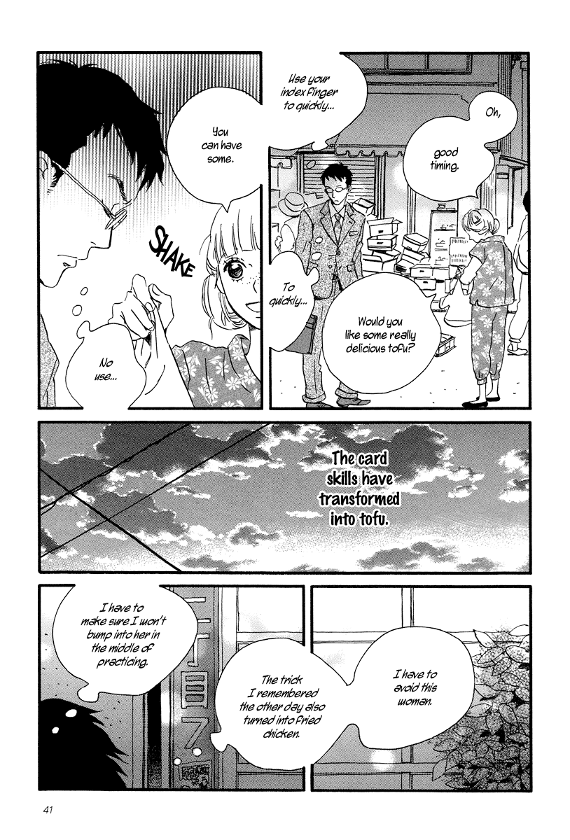 Sekine-kun no Koi The Beginning of an Ordeal 第7页
