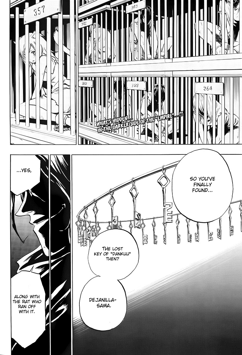 Kagijin Tsubame of "Dankuu" 第2页