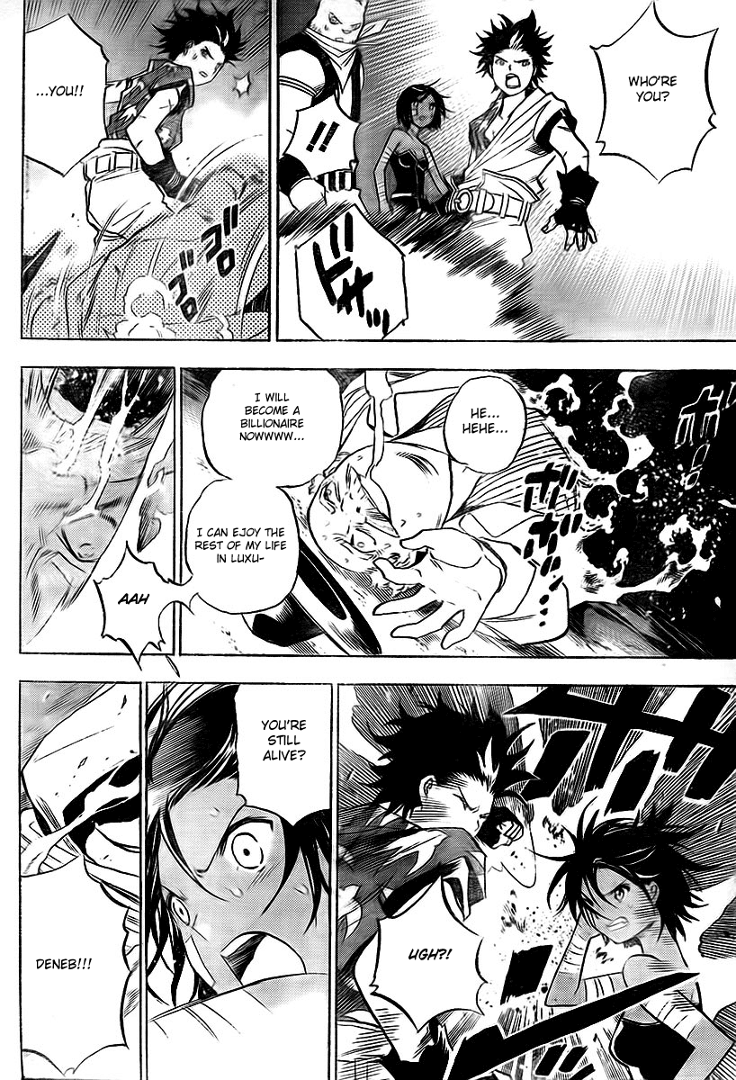 Kagijin Tsubame of "Dankuu" 第13页