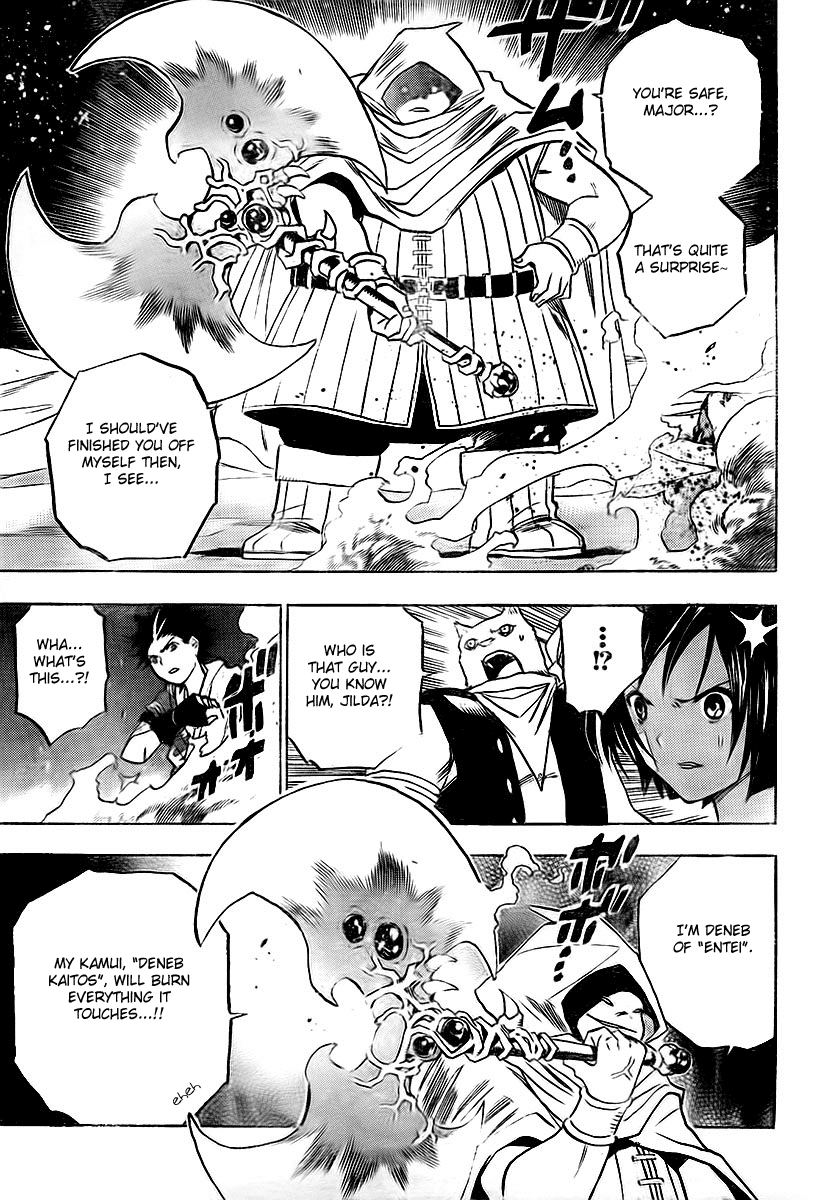 Kagijin Tsubame of "Dankuu" 第14页