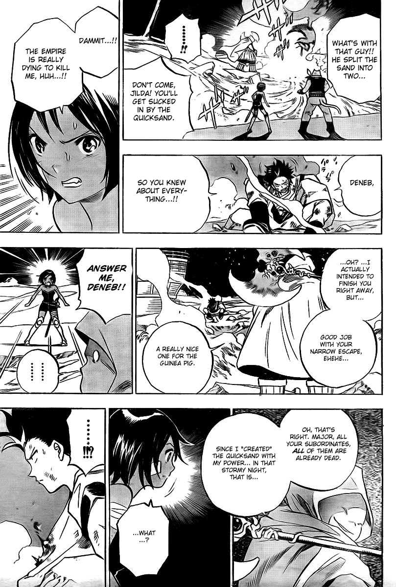 Kagijin Tsubame of "Dankuu" 第18页