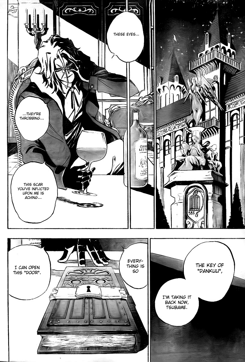 Kagijin Tsubame of "Dankuu" 第19页