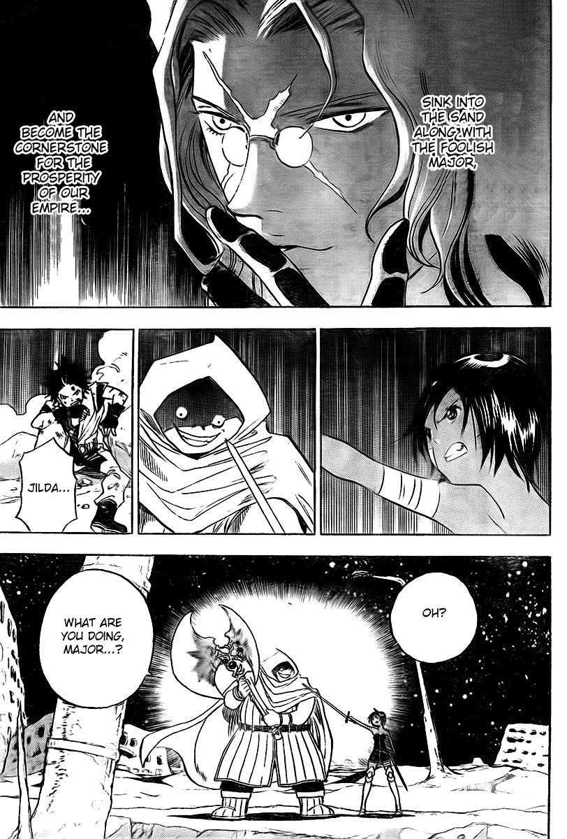 Kagijin Tsubame of "Dankuu" 第20页
