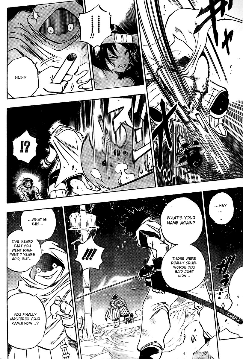 Kagijin Tsubame of "Dankuu" 第23页