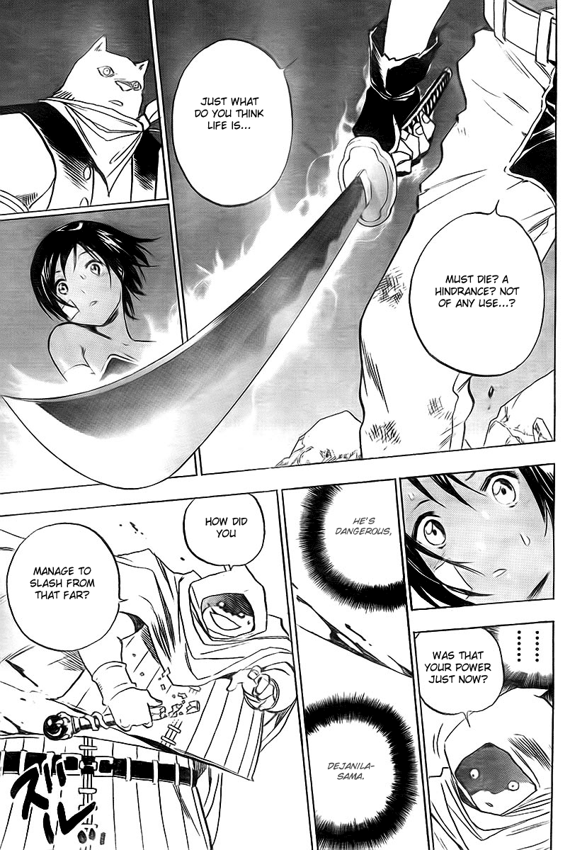 Kagijin Tsubame of "Dankuu" 第24页