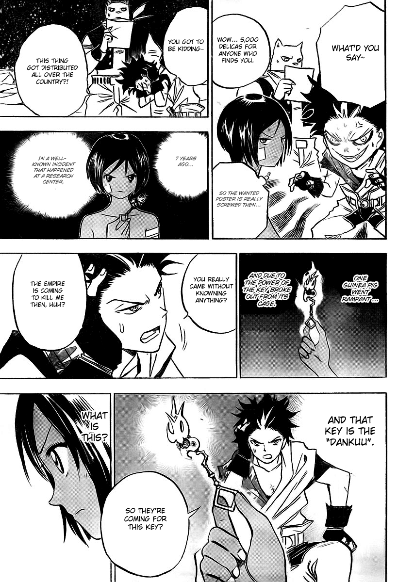 Kagijin Tsubame of "Dankuu" 第6页