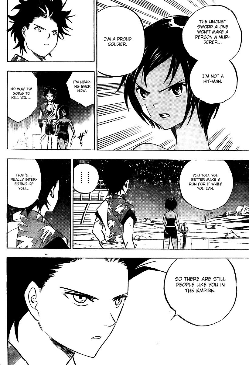 Kagijin Tsubame of "Dankuu" 第9页