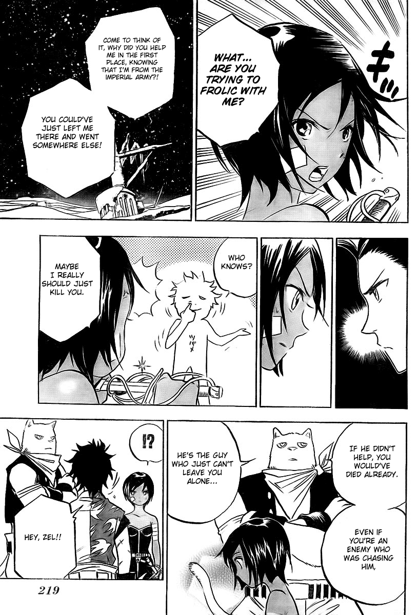 Kagijin Tsubame of "Dankuu" 第10页
