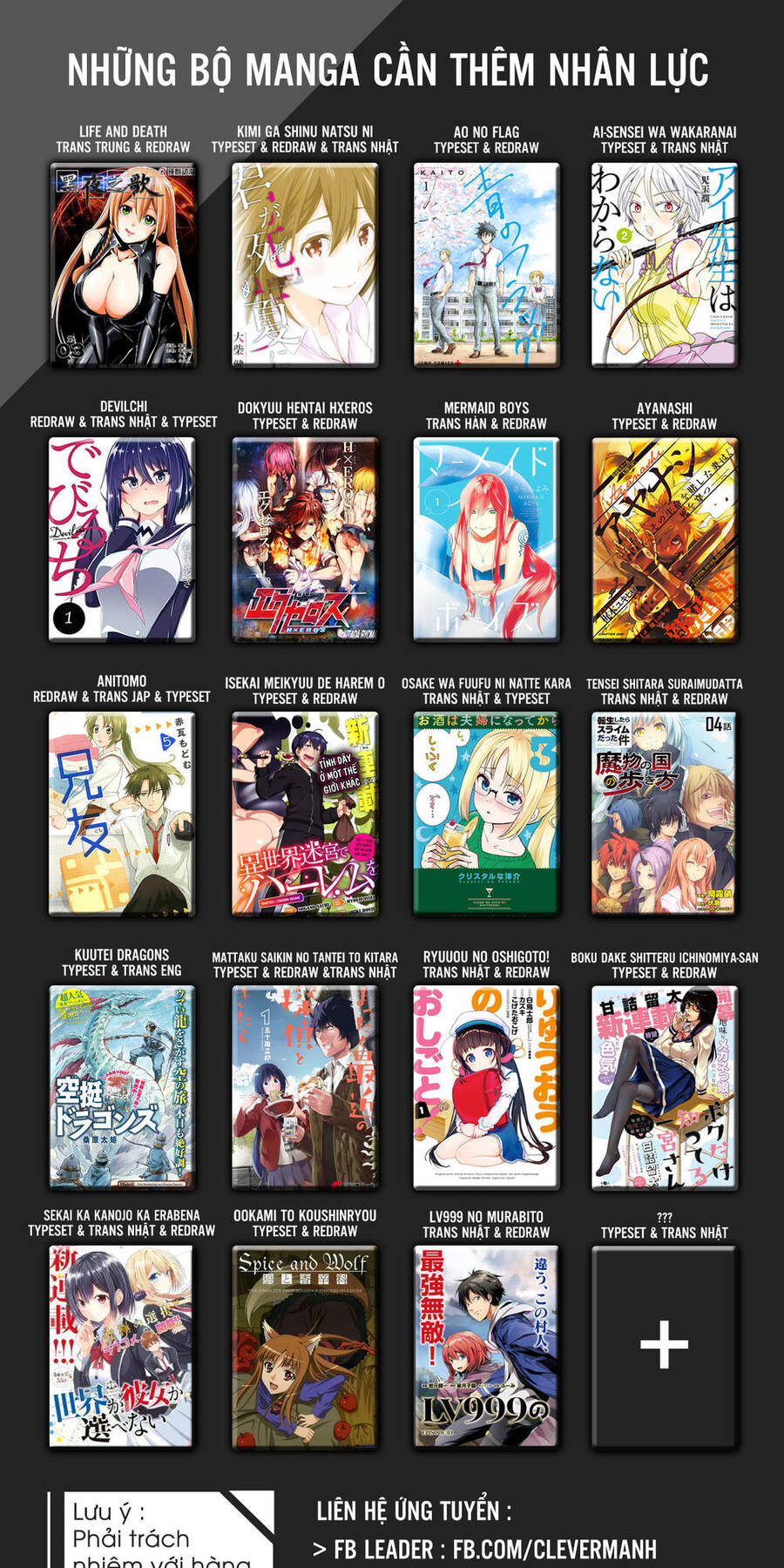 Sacrificial Vote Vol. 1 Ch. 6 第2页