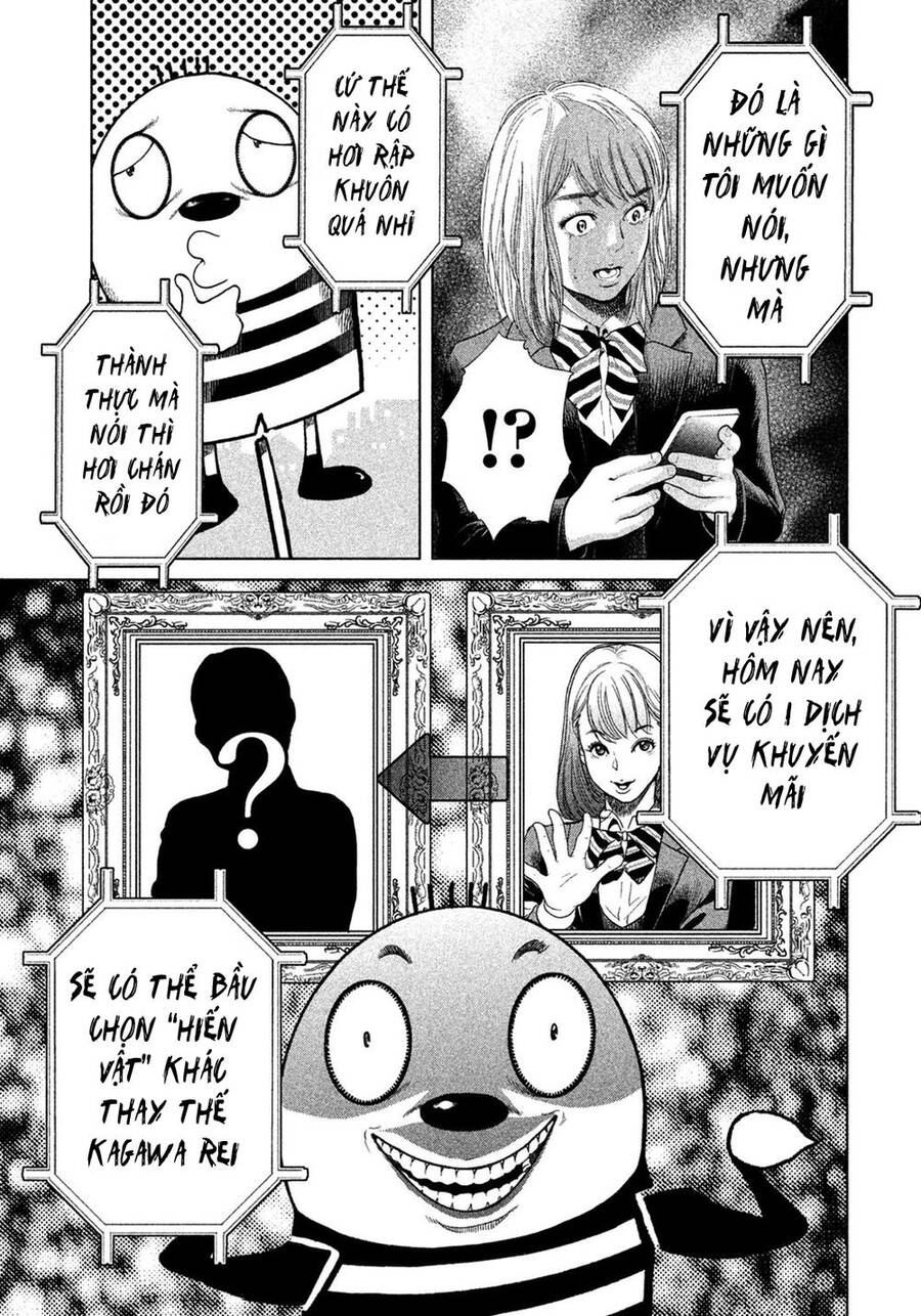 Sacrificial Vote Vol. 1 Ch. 6 第11页