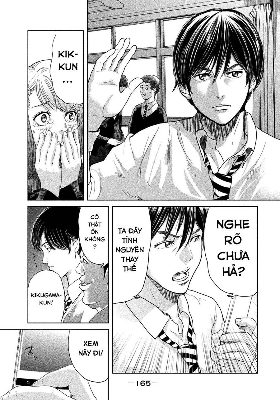 Sacrificial Vote Vol. 1 Ch. 6 第13页