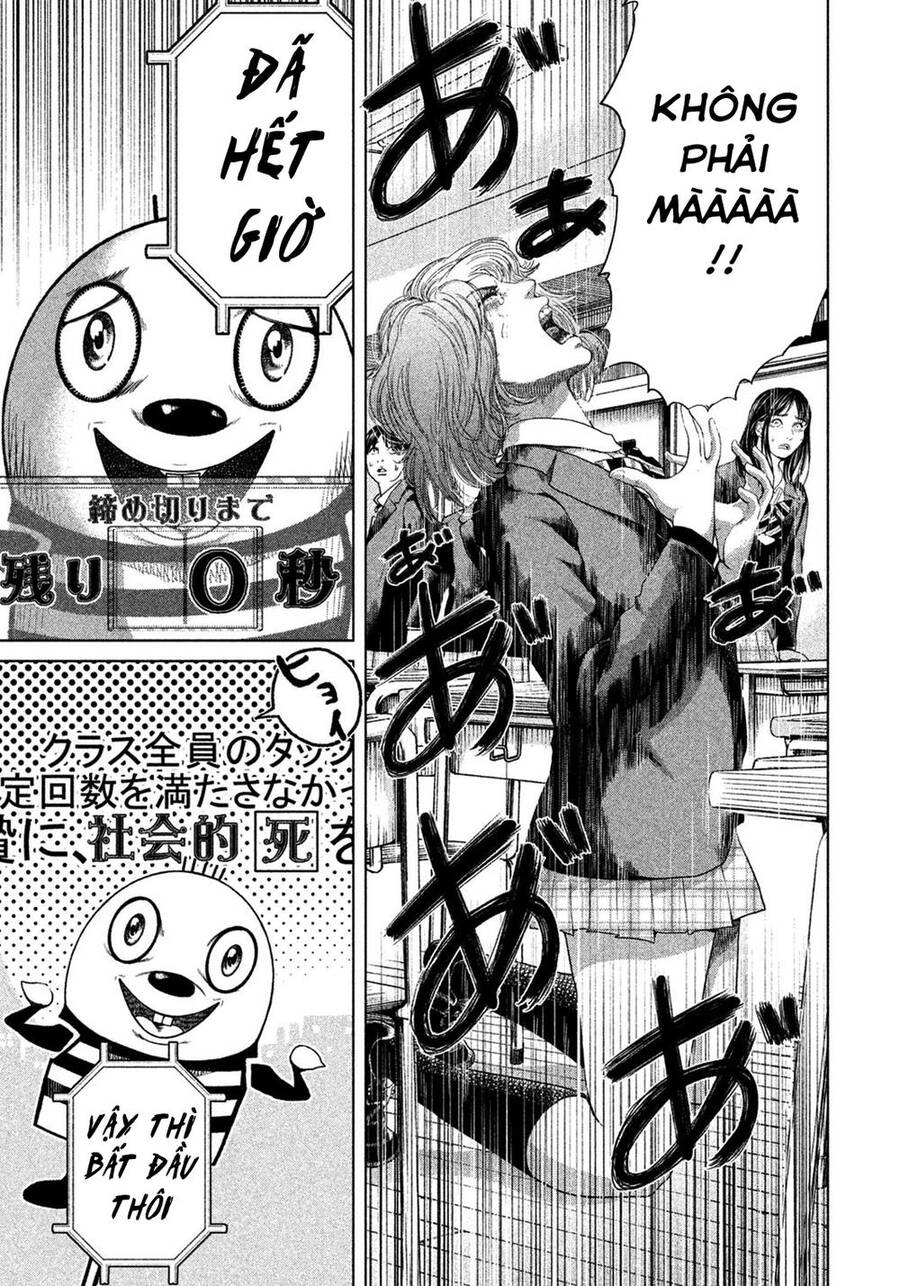 Sacrificial Vote Vol. 1 Ch. 6 第17页