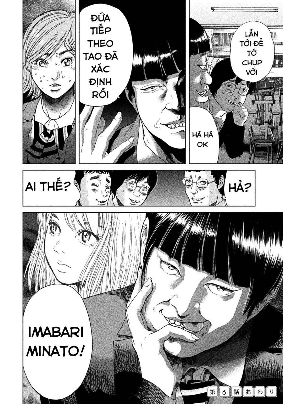 Sacrificial Vote Vol. 1 Ch. 6 第20页