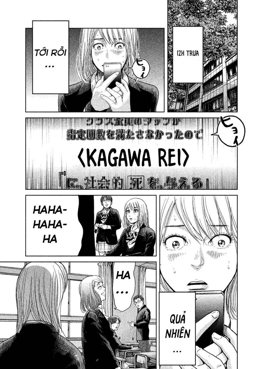 Sacrificial Vote Vol. 1 Ch. 6 第9页