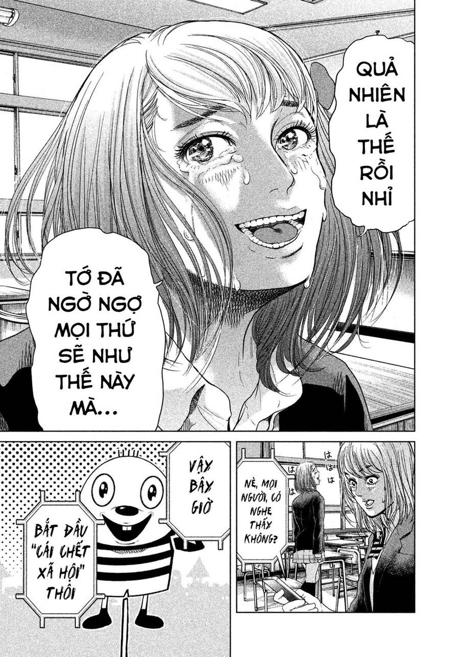 Sacrificial Vote Vol. 1 Ch. 6 第10页