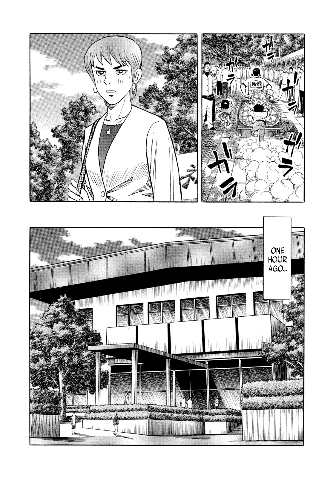 Rice Shoulder The Strongest Lady Appears! 第14页